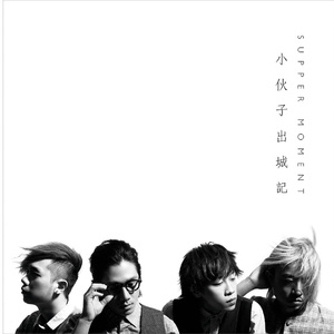 大胸美女网红叫房东修空调啪啪
